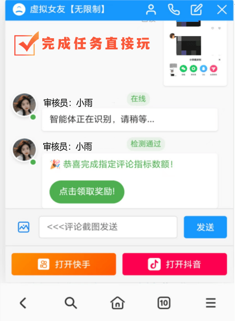 教程示意图